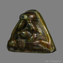 พระปิดตาหลวงพ่อทับวัดอนงค์ เนื้อเมฆสิทธิ์ ชลูดใหญ่ หลังมีจาร