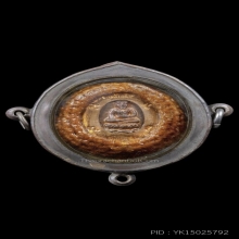 เบี้ยแก้..ปู่ญาท่านสวน..วัดป่านาอุดม..อุบลราชธานี