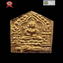 พระขุนแผน รุ่น3 หลวงพ่อสาคร วัดหนองกรับ ปี2543