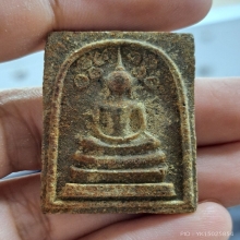 พระสมเด็จไตรมาสปรกโพธิ์แปดเนื้อพิเศษ