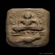 หลวงพ่อปานขี่นกสมาธิ  อุดผงเดิม