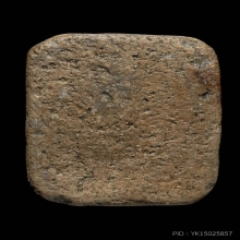 หลวงพ่อปานขี่นกสมาธิ  อุดผงเดิม