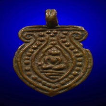 เหรียญหล่อพระพุทธ อุปัชฌาย์อิ่ม สิริปุญโญ วัดหัวเขา