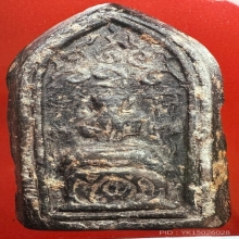 พระปิดตา กรุวัดชนะสงคราม ยันต์ใหญ่หายาก