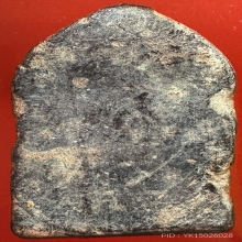 พระปิดตา กรุวัดชนะสงคราม ยันต์ใหญ่หายาก