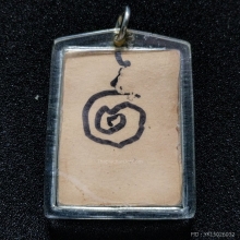 ผ้ายันต์ลายมือ หลวงปู่โต๊ะ วัดประดู่ฉิมพลี