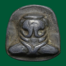 ปิดตานะหัวเข่า วัดหนัง