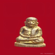 รูปหล่อหลวงพ่อเงิน วัดบางคลาน รุ่นช้างคู่ ปี2526  [องค์ที่2]