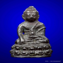 พระกริ่ง หลวงพ่อเมี้ยน แจกพ่อครัว พิมพ์79 2