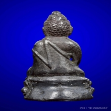 พระกริ่ง หลวงพ่อเมี้ยน แจกพ่อครัว พิมพ์79 2