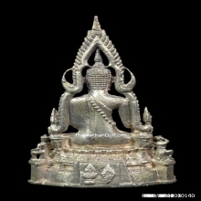 รูปหล่อชินราช มาลาเบี่ยง (เนื้อเงิน ปี 20)