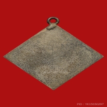 เหรียญพรหมสี่หน้า อาจารย์เฮง ไพรวัลย์ เนื้อเงิน