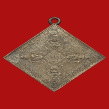 เหรียญพรหมสี่หน้า อาจารย์เฮง ไพรวัลย์ เนื้อเงิน