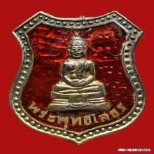 หลวงพ่อโสธรปี2498 นิยม5จุดกรรมการหลังเข็มกลัดเนื้อเงินลงยา