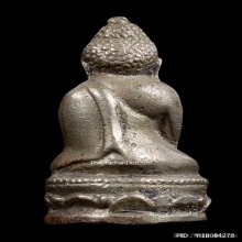 กริ่งบัวรอบ เจ้าคุณนรฯ ออกวัดวังกระโจม พ.ศ. 2508