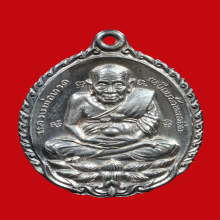 หลวงปู่ดู่เหรียญเปิดโลกเนื้อเงิน