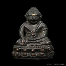 พระกริ่งไตรมาส หลวงพ่อทบ