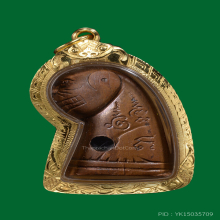 เสือหลวงพ่อวงษ์ วัดปริวาสฯ รุ่น 6 ปี 2519 เลี่ยมทอง