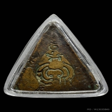 หลวงพ่อเเพ วัดพิกุลทอง สิงห์บุรี ปี2499