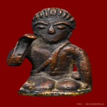 นางกวัก หลวงพ่ออิ่ม วัดหัวเขา