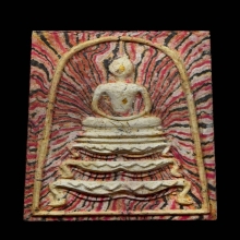 พระสมเด็จฐานสิงห์ เนื้อพิเศษ หลวงพ่อแพ วัดพิกุลทอง สิงห์บุรี