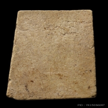 +บัตรสมาคม สมเด็จพิมพ์ใหญ่ หลวงปู่ลำภูลงกรุ เม็ดบางขุนพรหม