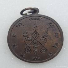 เหรียญบัวข้างหลวงปู่บุดดา ถาวโร ปี2531