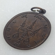 เหรียญบัวข้างหลวงปู่บุดดา ถาวโร ปี2531