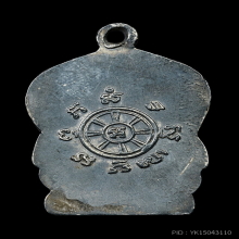 เหรียญหลวงพ่อโสธร เสมา (เงิน) บ.นิยม ปี 2494 สวยมากครับ 