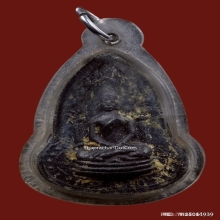 พระอรหังหลวงปู่เฮี้ยง วัดป่า พิมพ์หลังอุเนื้อผงคลุกรักปี2499