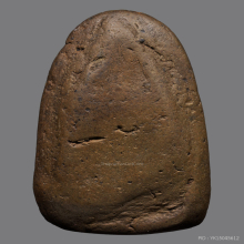 พระเปิมเขียว