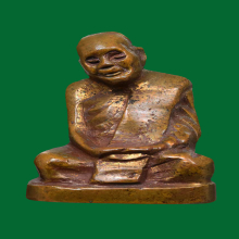 พระรูปเหมือนหลวงปู่แหวน (อ.เชื้อ สร้าง) เนื้อสำริด ปี 2506