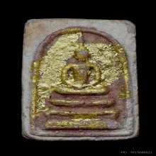 พระสมเด็จแพพัน คะแนน /หลวงพ่อแพ วัดพิกุลทอง สิงห์บุรี