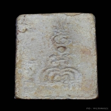 พระสมเด็จแพพัน คะแนน /หลวงพ่อแพ วัดพิกุลทอง สิงห์บุรี