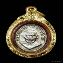 หัวแหวน หลวงปู่ทวด วัดช้างให้ ปี 06 (หายาก) สวยมากครับ