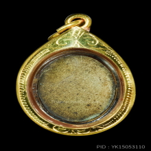 หัวแหวน หลวงปู่ทวด วัดช้างให้ ปี 06 (หายาก) สวยมากครับ