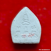 พระผงเจ้าสัว 2 วัดกลางบางแก้ว ปี 35 พิมพ์เล็ก