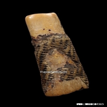 ตะกรุดกระดูกห่านเก้ายอด หลวงพ่อหรุ่น วัดอัมพวัน