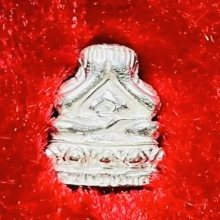 พระปิดตาสารพัดดี แช่น้ำมนต์ รุ่นพุทธคุณ เนื้อเงิน ปี2538