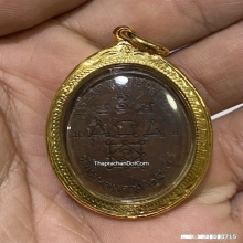 เหรียญหลวงพ่อทองสุข วัดโตนดหลวง
