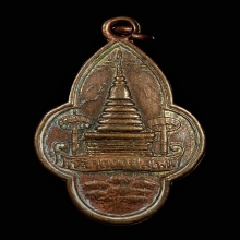 เหรียญวัดพระธาตุดอยสุเทพ รุ่นแรก ปี2477