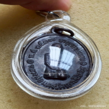 เหรียญคุกเข่า หลวงพ่อแดง วัดเขาบันไดอิฐ ปี 2517