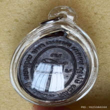 เหรียญคุกเข่า หลวงพ่อแดง วัดเขาบันไดอิฐ ปี 2517