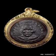 ตลับยาหม่องหลวงพ่อเต๋ วัดสามง่าม จ.นครปฐม