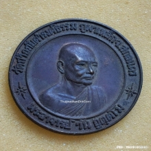 เหรียญ พระอาจารย์วัน วัดถ้ำอภัยดำรงค์ธรรม ปี 19