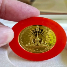 รัชกาลที่ 9 เนื้อทองคำ 99 เปอร์เซนต์