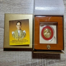 รัชกาลที่ 9 เนื้อทองคำ 99 เปอร์เซนต์