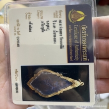 เหรียญหลวงพ่อเพชร วัดนนทรีย์ เนื้อทองแดง ปี2489