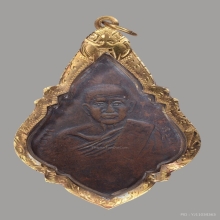 เหรียญหลวงพ่อเพชร วัดนนทรีย์ เนื้อทองแดง ปี2489