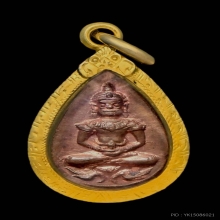 ยอดขุนพล หลวงปู่โต๊ะ วัดประดู่ฉิมพลี